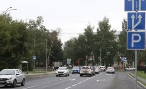 В Кемерове обновили дорожное покрытие на улице Сибиряков-Гвардейцев 