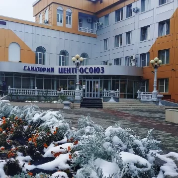 Фото: Кузбассовцы могут вернуть до 20 000 рублей на карту, отдыхая в санатории 1