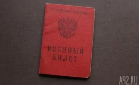 В Новосибирске начали искать должников по ЖКУ и передавать данные в военкоматы