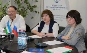 В Кузбасской ТПП обсудили современные вызовы в сфере туризма