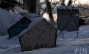 Кемеровчане возмущены упавшим на могилы забором кладбища