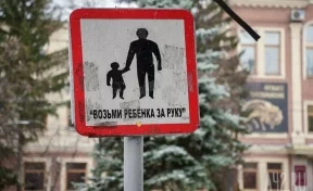 Середюк: объём соцподдержки семей с детьми в Кузбассе увеличился почти в 2,5 раза