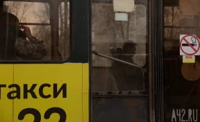 В Кемерове 17-летний юноша познакомился с 14-летней девочкой в автобусе и ограбил