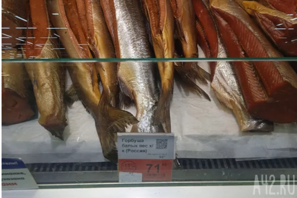 Роспотребнадзор изъял из оборота 285 кг опасной рыбы в Кузбассе