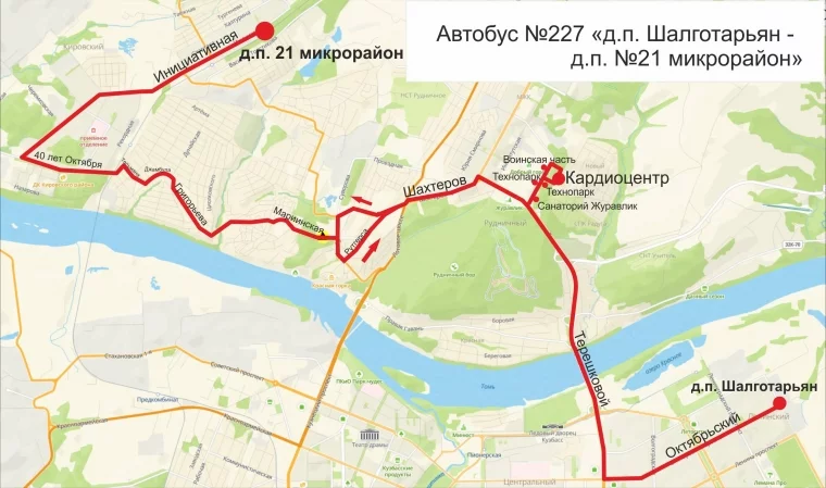 Фото: В Кемерове автобус №227 будет заезжать к кардиоцентру с 29 сентября 3