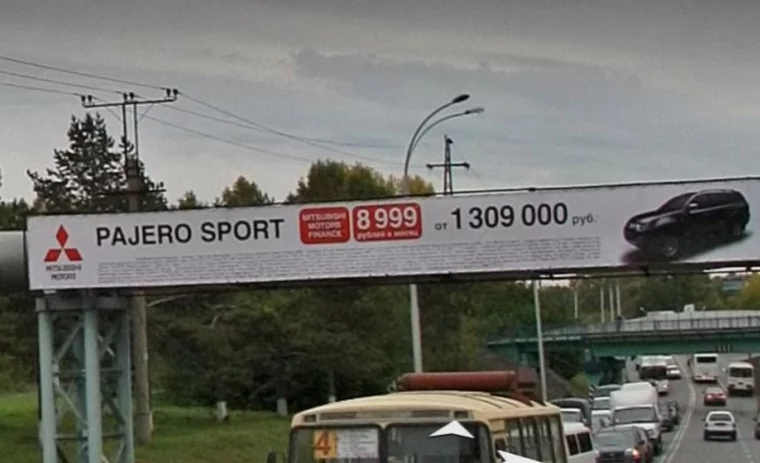 Фото: Молоко за 20 рублей, бензин за 21, пиво за 50, новый внедорожник за 1,3 миллиона. Ходим по Кемерову 2010 года, смеёмся и плачем над ценами 20
