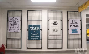 Дворы и школы: Илья Середюк анонсировал сбор идей по двум проектам в Кузбассе