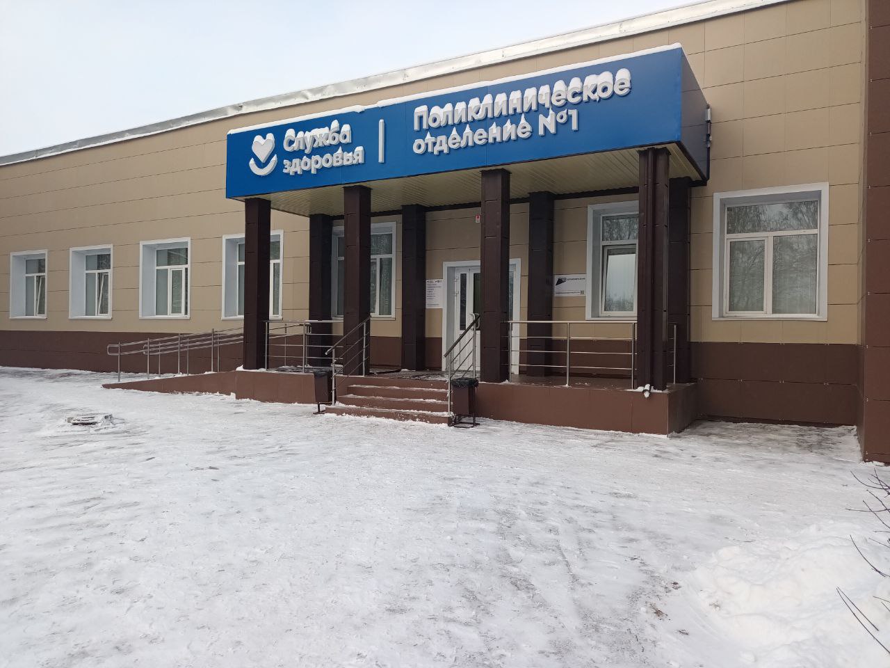 В Кузбассе отремонтировали две поликлиники более чем за 20 млн рублей