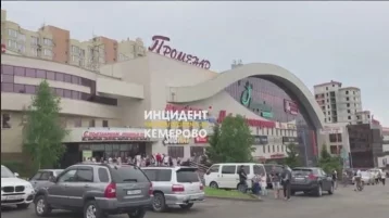 Фото: В Кемерове эвакуировали посетителей крупного ТРК 1