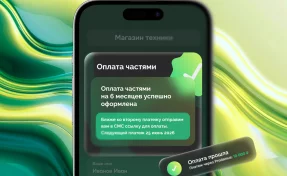 Более чем на 7 500 терминалов эквайринга в Кузбассе можно оплатить покупку частями