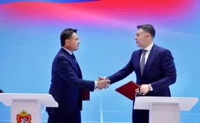 В Подмосковье пройдёт цифровая трансформация