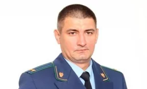 В Кузбассе назначили нового транспортного прокурора