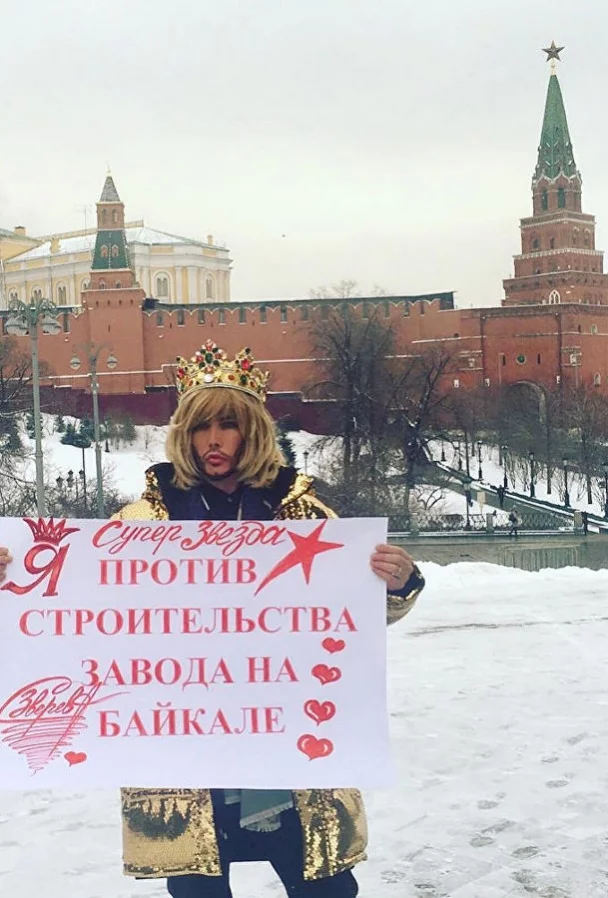 Фото: Звезда против: Сергея Зверева вызвали в полицию после пикета у Кремля 2