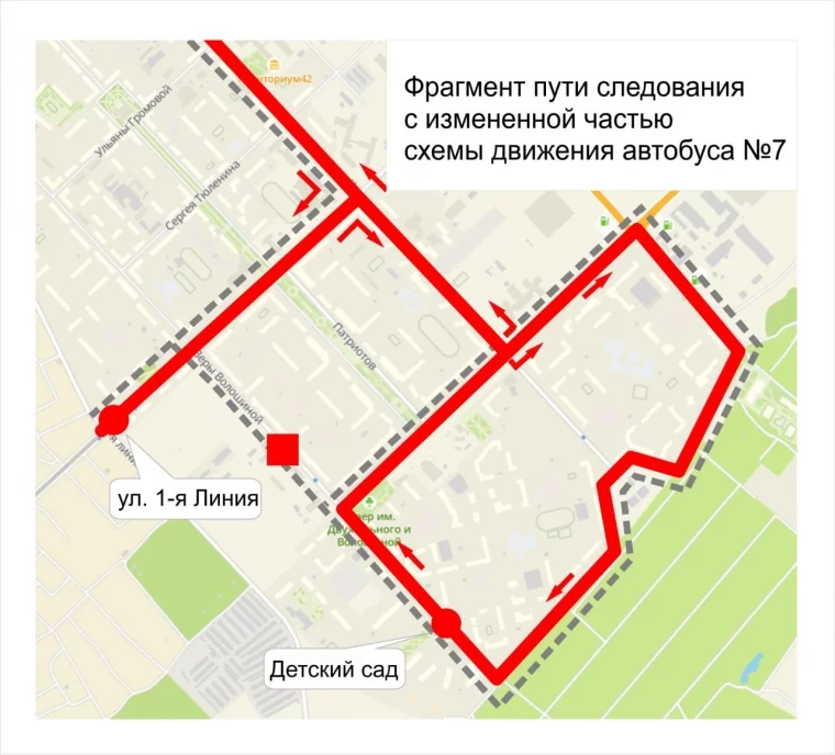 Фото: В Кемерове скорректировали маршрут автобуса №7 1