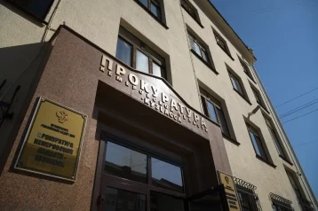 Фото: Прокуратура выявила 110 млн рублей долгов у властей Новокузнецка 1