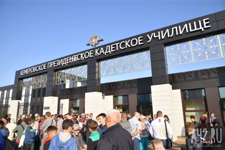 Фото: День знаний: в Кемерове открыли президентское кадетское училище 33