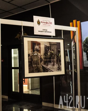 В Москве при поддержке компании Goodline откроется выставка, посвящённая группе «Альфа»