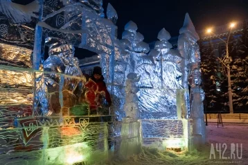 Фото: В Кемерове из-за холодов отменили праздничную программу 1