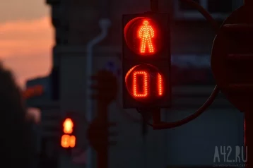Фото: В Кемерове у светофоров отключат табло обратного отсчёта 1