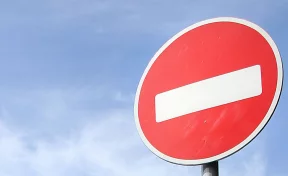 В центре Новокузнецка запретят движение транспорта 14 октября