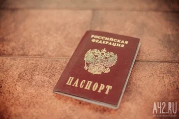 Фото: Адвокат перечислил документы россиян, интересующие мошенников 1