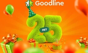 Goodline — 25! История провайдера от первого лица: от локальной сети до умных домофонов