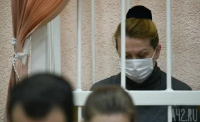 Суд вынес приговор руководителям ТЦ «Зимняя вишня» в Кемерове