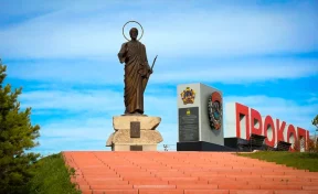 В Прокопьевске выбирают территорию для благоустройства в рамках Всероссийского конкурса