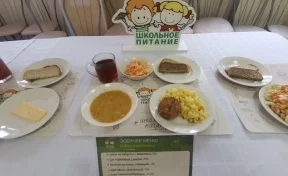 В Кемерове в новое осеннее меню для школьников вошло более 300 блюд