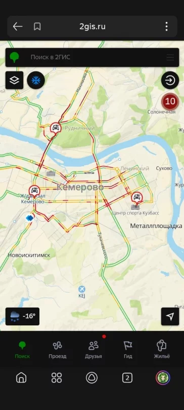 Скриншот 2Гис