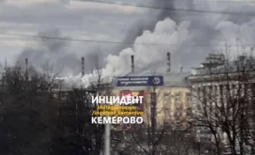 «Взорвалось»: пожар в производственных цехах в Кемерове попал на видео