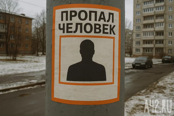 Девушка с рыжими волосами пропала в Белове 20 дней назад