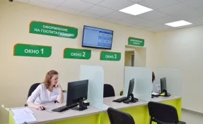 В Кемерове в больнице открылся центр плановой госпитализации