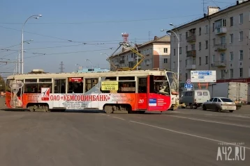 Фото: Власти Кемерова ответили на вопрос об обновлении электротранспорта 1