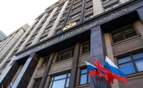 Госдума предлагает РАН поучаствовать в экспертизе законопроекта о контрсанкциях