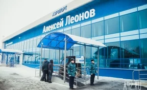 В кемеровском аэропорту разрешили открыть магазин duty free в зоне прилёта