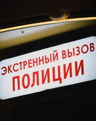 В Кузбассе грабителя нашли благодаря укусу 83-летней женщины