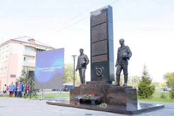 Фото: В Кузбассе открыли памятник погибшим на шахте «Листвяжная» 1