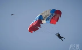 В Кузбассе 1 августа стартует чемпионат России по парашютному спорту