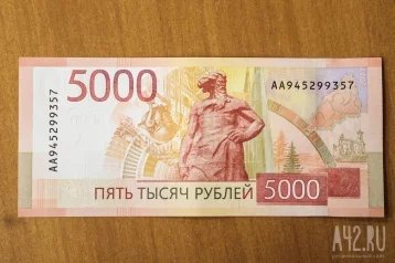 Фото: 17-летний подросток из Красноярского края обманул 90-летнюю женщину в Кузбассе 1