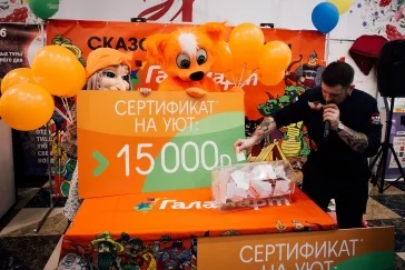 Фото: В Междуреченске пройдёт праздничное открытие первого магазина «Галамарт» 3