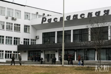 Фото: В Кузбассе на шахте «Распадская» приостановили работы после пожара 1