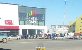 Из кемеровского «Сити Парка» эвакуировали посетителей