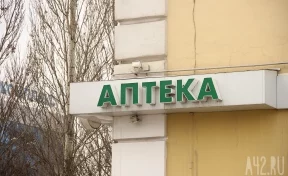 «Решить навсегда»: губернатор Кузбасса поручил разобраться с проблемой поставки льготных лекарств