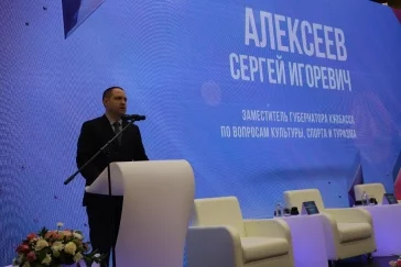 Фото: В 2020 году на развитие культуры в Кузбассе направят более 330 млн рублей 2
