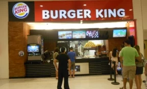 Стало известно, когда в Кемерове откроется Burger King