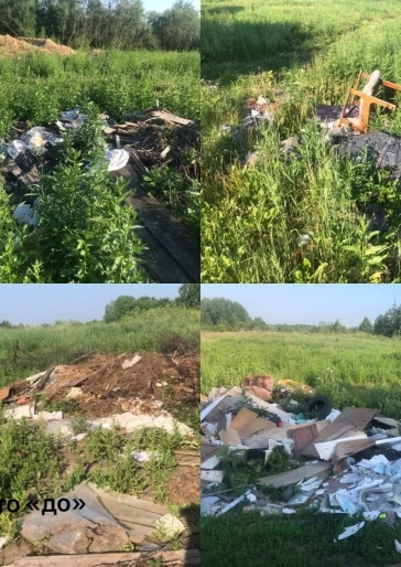 Фото: В Кузбассе по представлению прокуратуры вывезли 3 000 тонн мусора 1