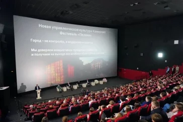 Фото: Илья Середюк: Кузбасс станет центром индустриального кино 2