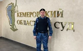 Попался на входе: в Кемерове подсудимый пытался пронести в зал суда оружие