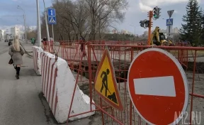В Кемерове перекроют улицу в Кировском районе из-за реконструкции теплосетей
